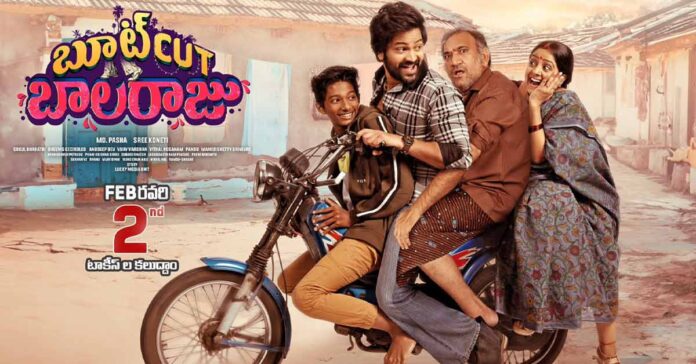 Bootcut Balaraju OTT Release Date is out now