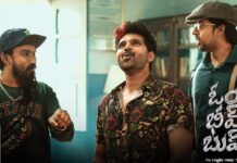 Om Bheem Bush Movie OTT Release Date and Digital Streaming Platform Details Om Bheem Bush Movie OTT Release Date