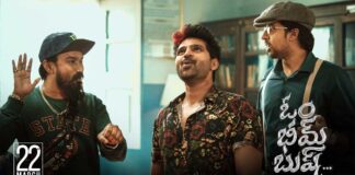 Om Bheem Bush Movie OTT Release Date