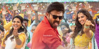 Sankranthiki Vasthunam to premiere on television before OTT release