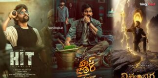 Telugu Movies Coming Out In Summer 2025