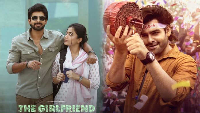 Upcoming Telugu Movies in November 2025 – OTT & Theatrical Release Dates